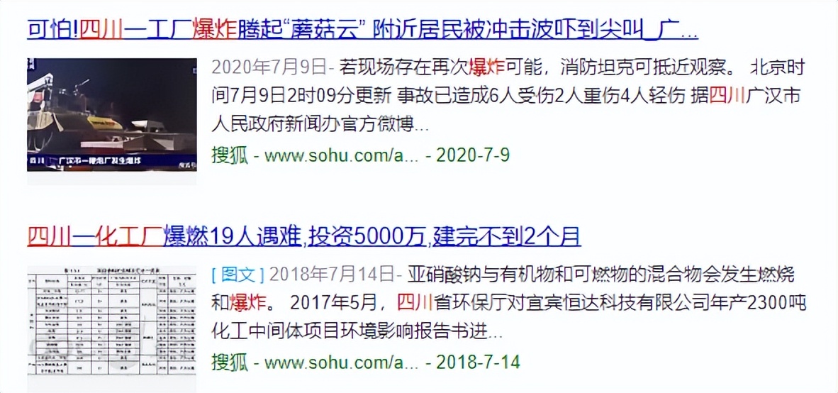 石化厂为什么会爆炸,为什么石化厂经常爆炸