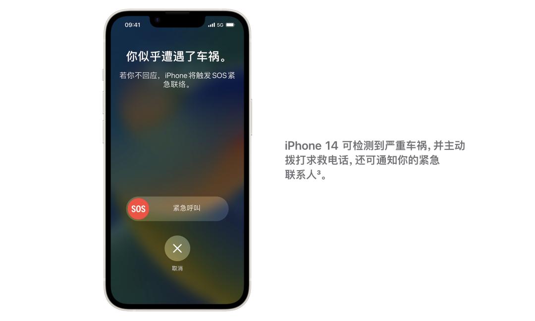 ios16正式版有哪些实用新功能,ios16.7.2功能介绍