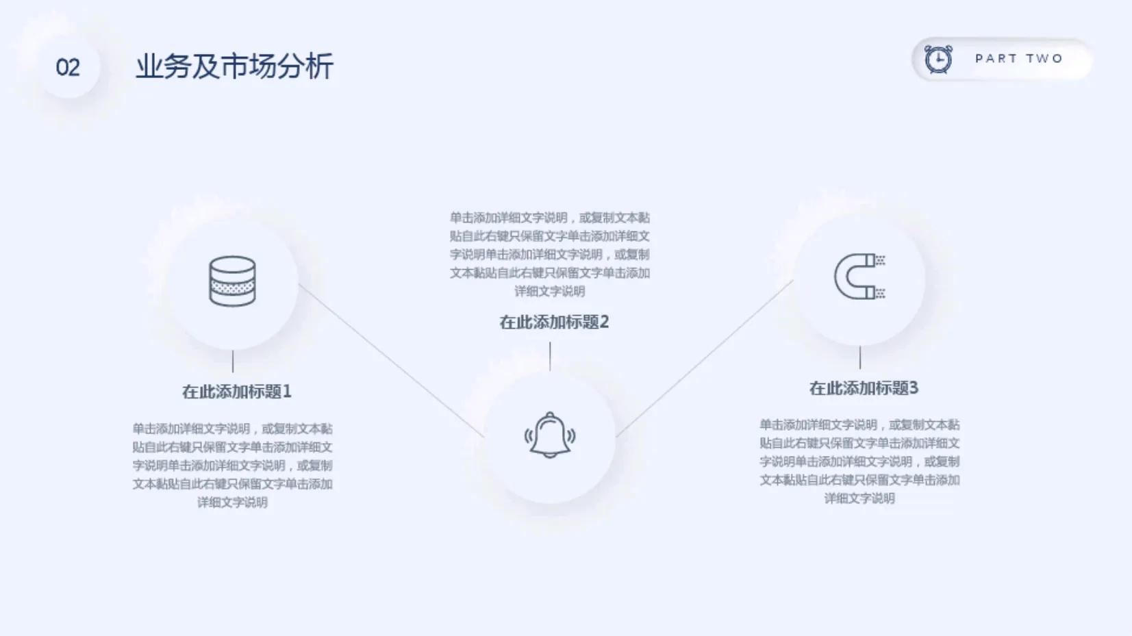 项目融资计划书案例,融资项目商业计划书