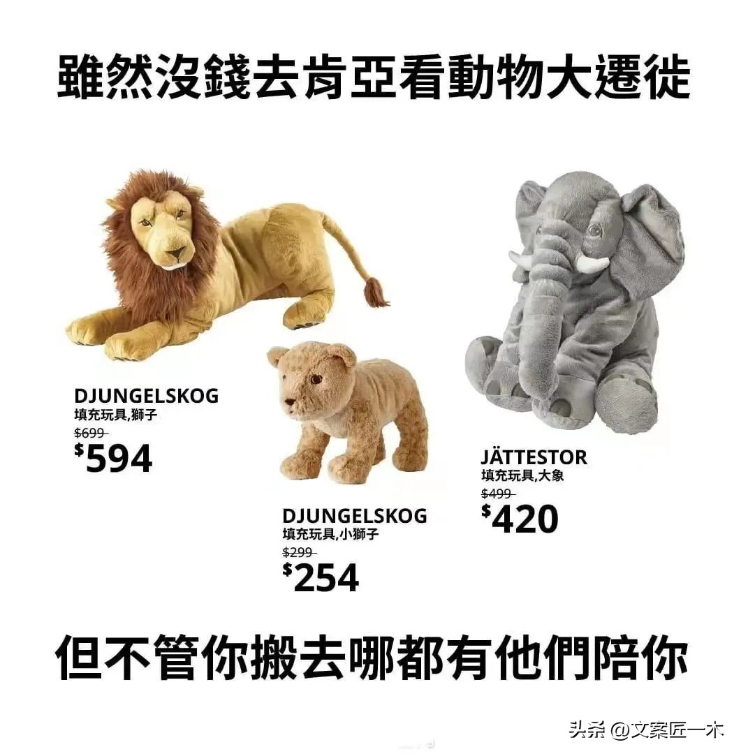 宜家的文案短句干净治愈,宜家文案高级励志