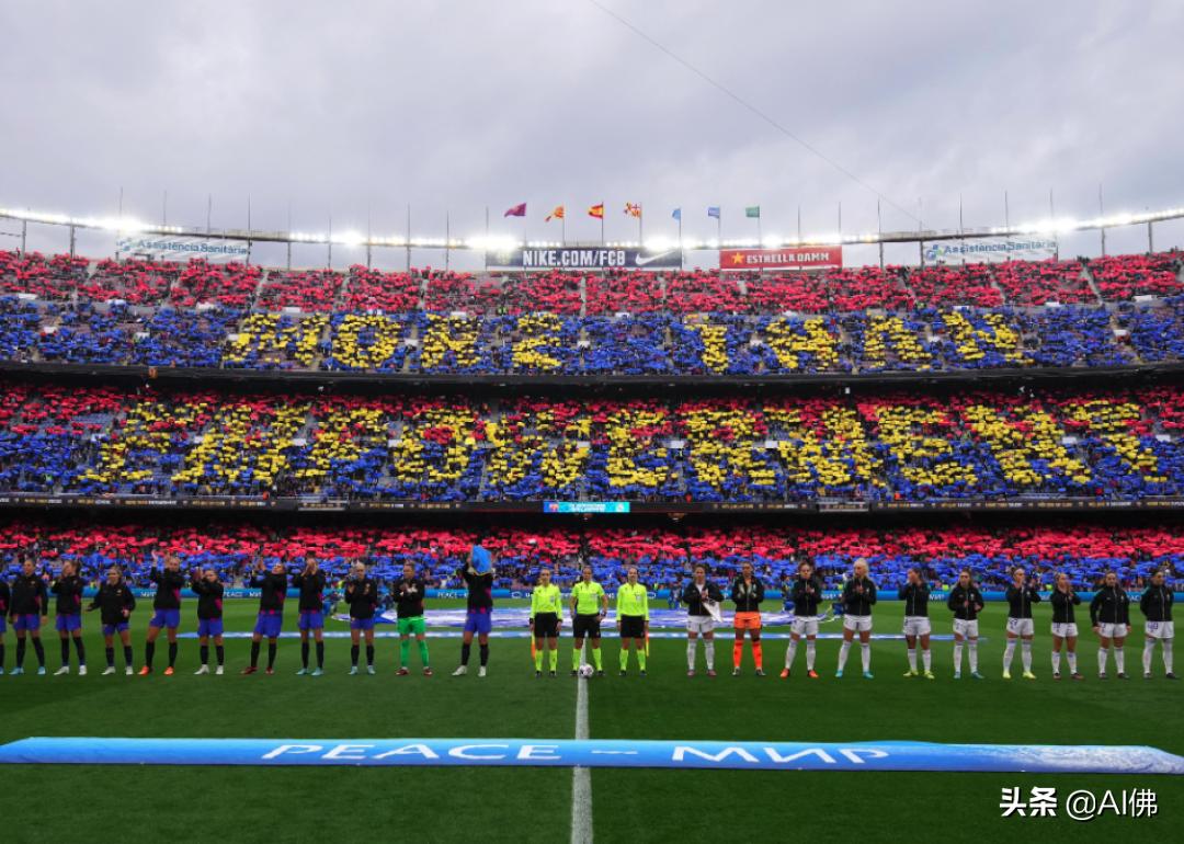 第一届世界女子足球锦标赛1991,首届女子足球比赛排名