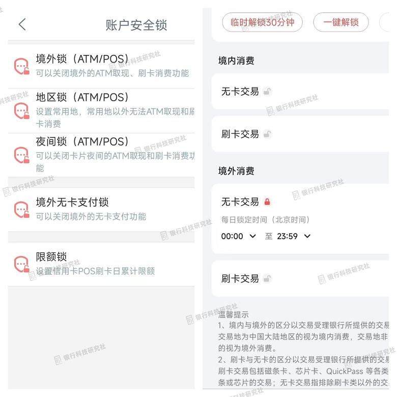 招行零售之王,招商银行信用卡深度解析
