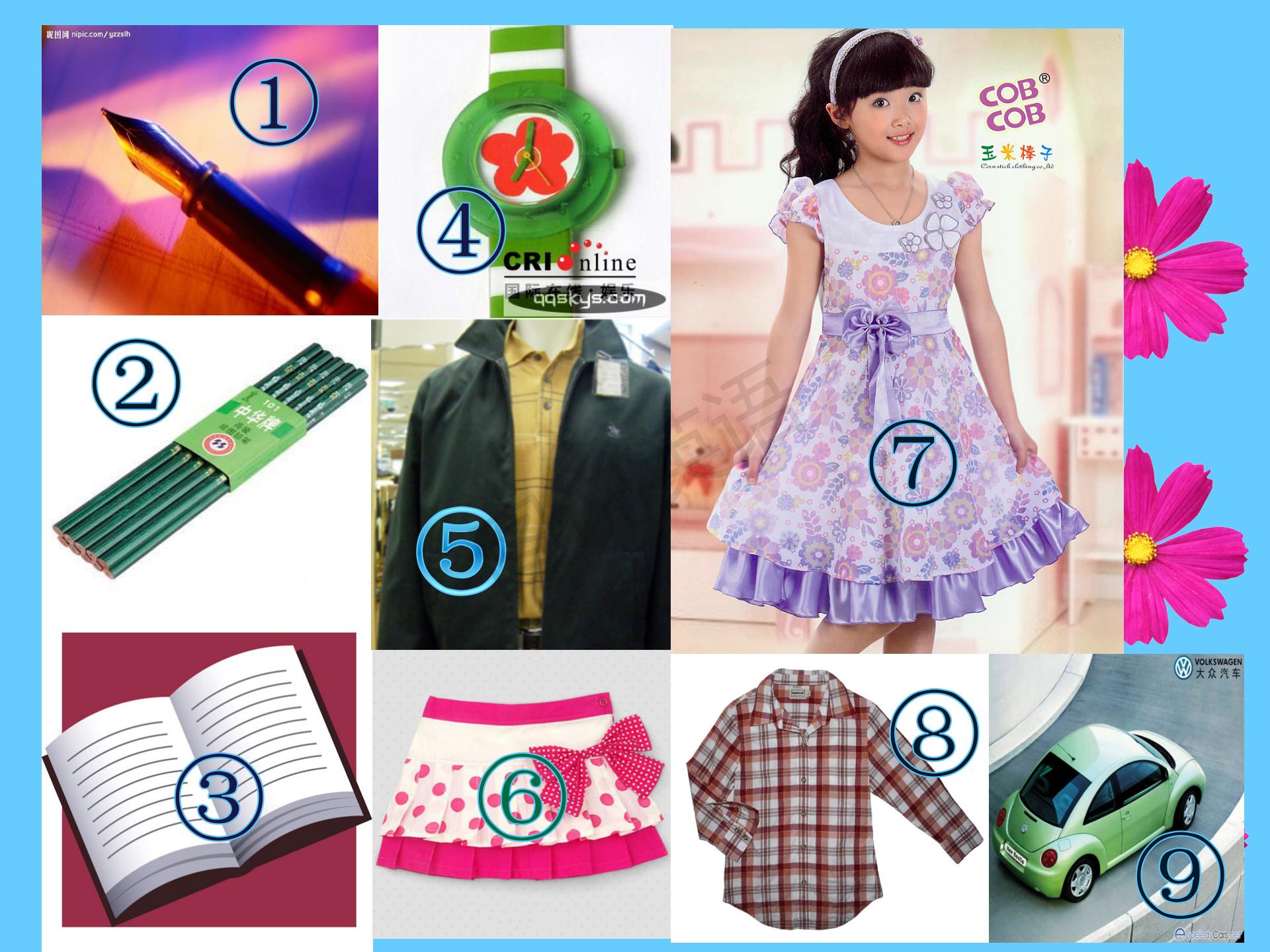 新概念第一册知识点总结课件,新概念英语第一册31到32课课件