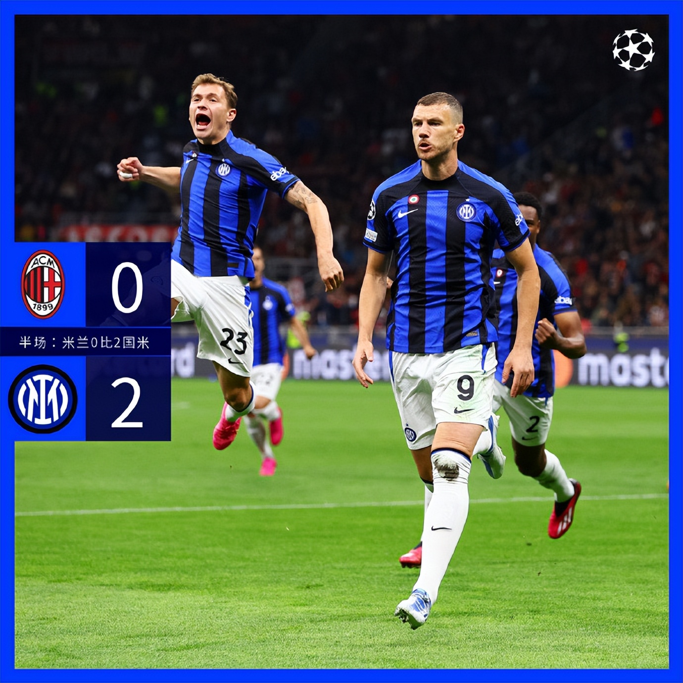 欧冠半决赛最新战况,皇马晋级欧冠半决赛