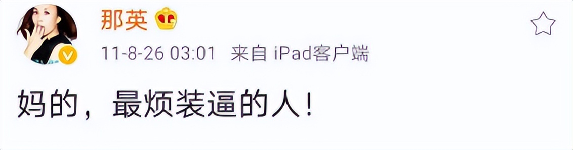 涂发胶抹口红，打仗住酒店，这些抗日剧，对得起以前的战士吗？