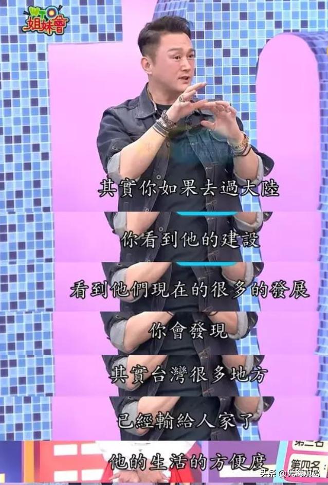 台湾对奇葩言语的看法,台湾人谈台湾奇怪现象