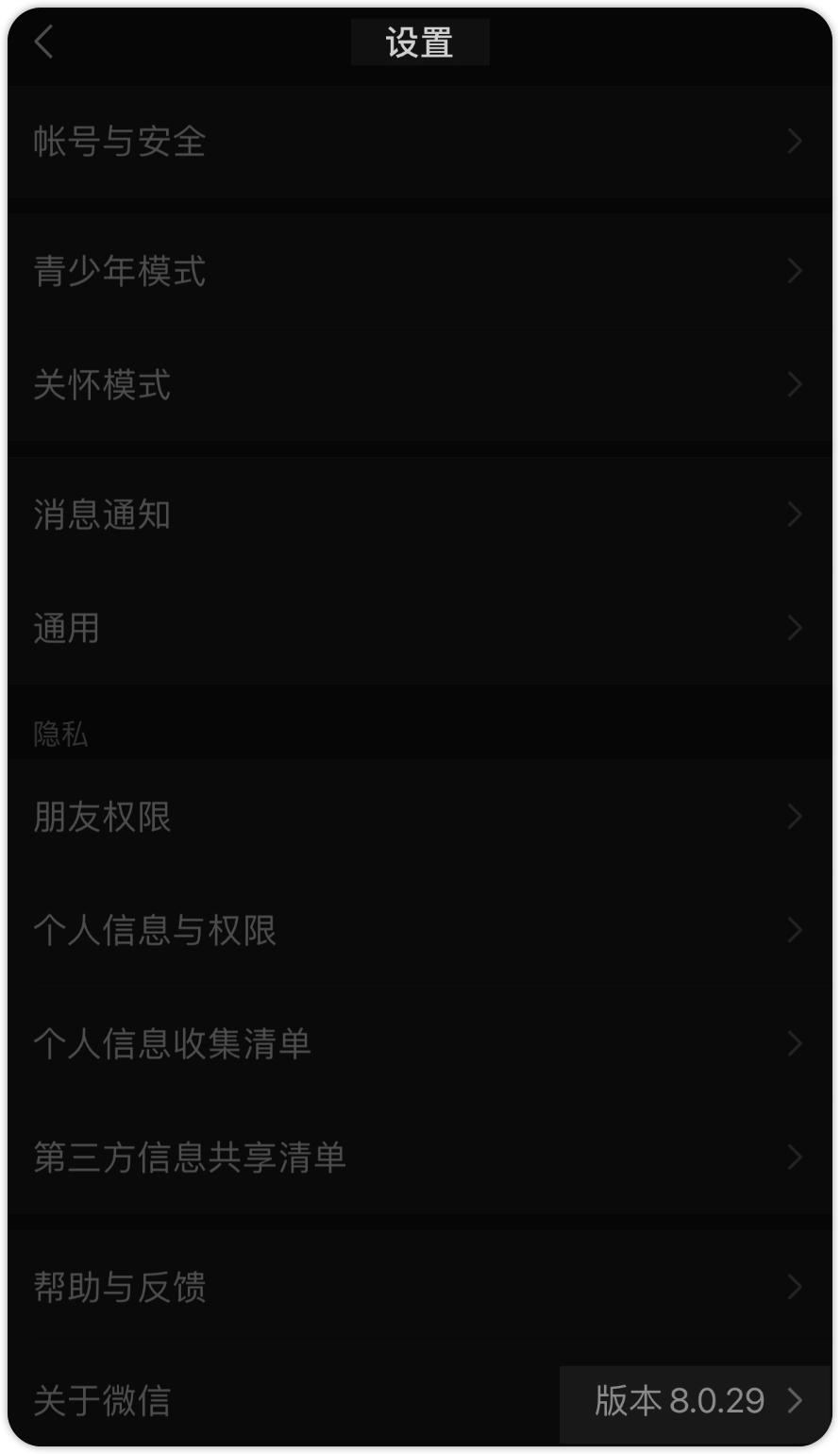 苹果手机长截图可以吗,什么软件可以苹果手机微信长截图
