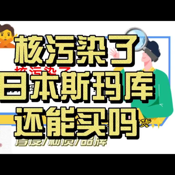 斯玛库狗粮和海瑞特的区别,日本斯库玛狗粮