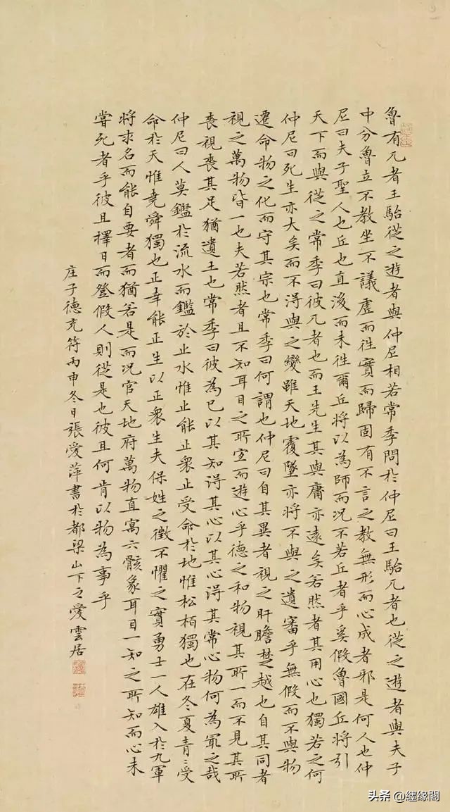 值得收藏的书法作品格式大全,书法作品各种规格