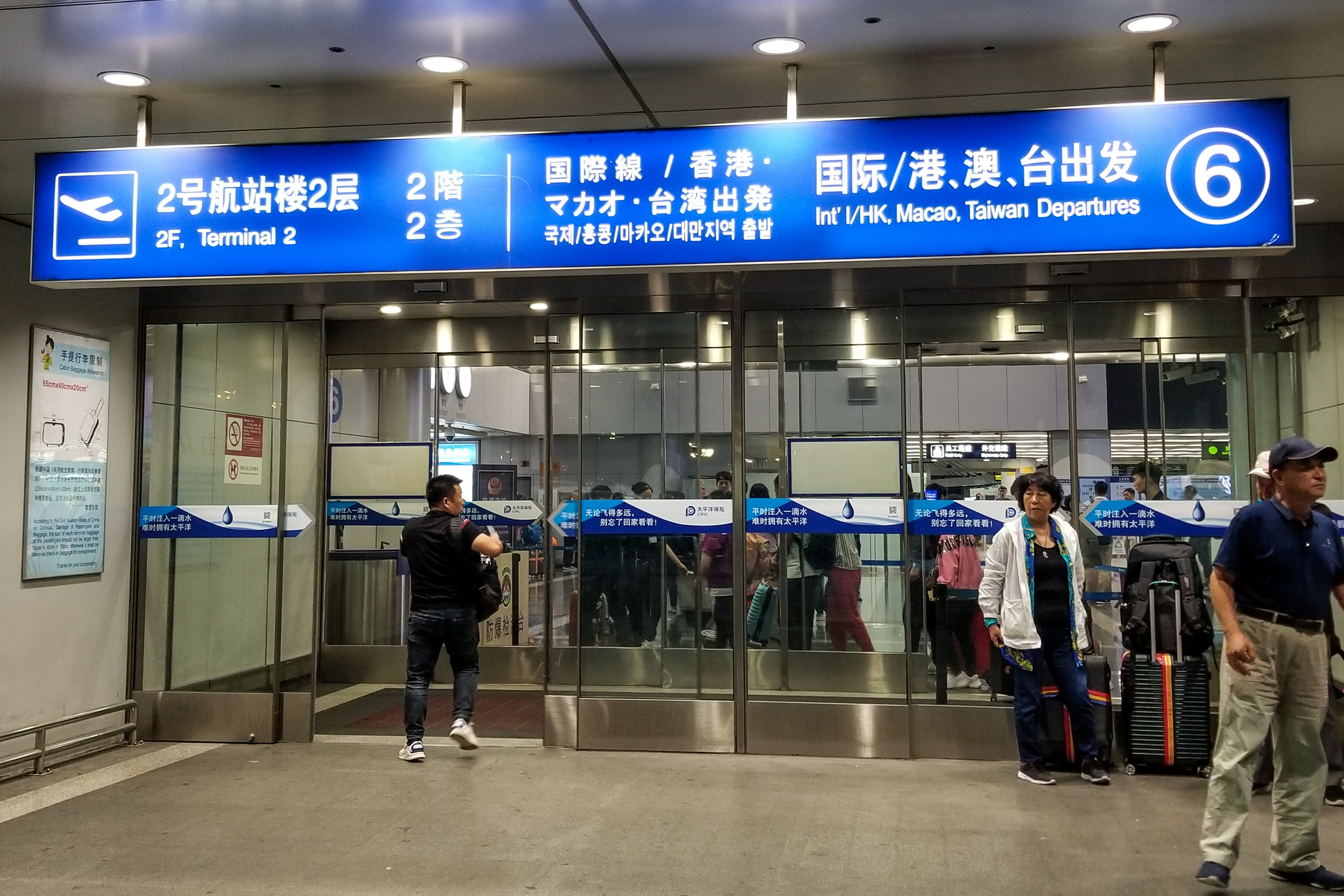 凌晨四点半的阿斯塔纳市,阿斯塔纳航班起飞