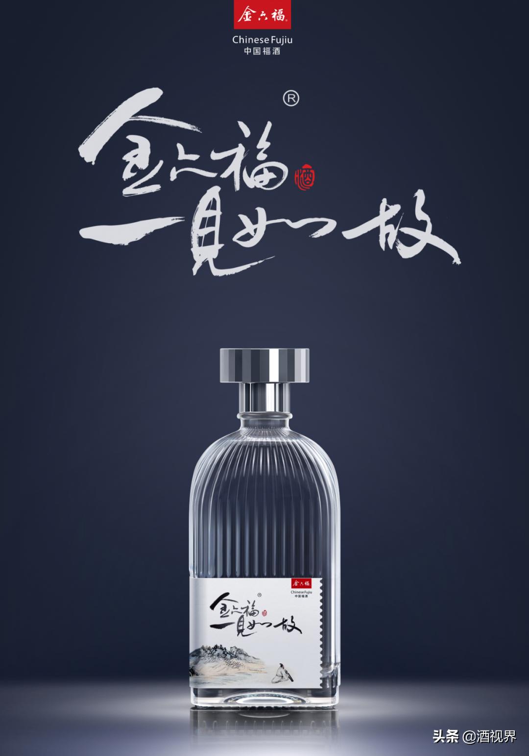 金六福去哪了,金六福到底有多厉害