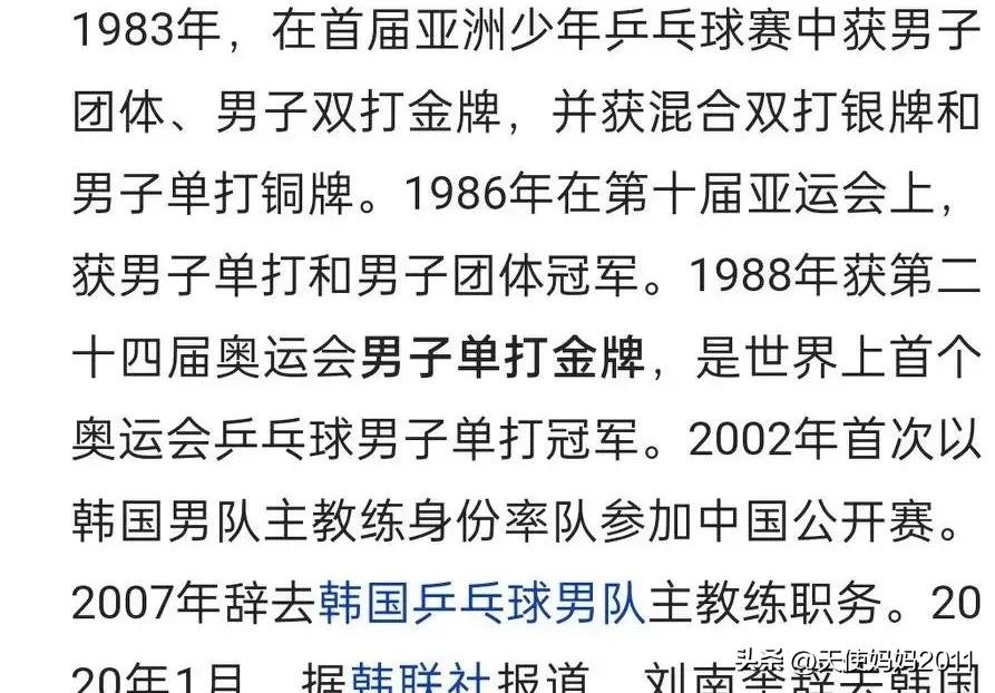 历届奥运会冠军一览表乒乓,历届金牌榜明细一览表