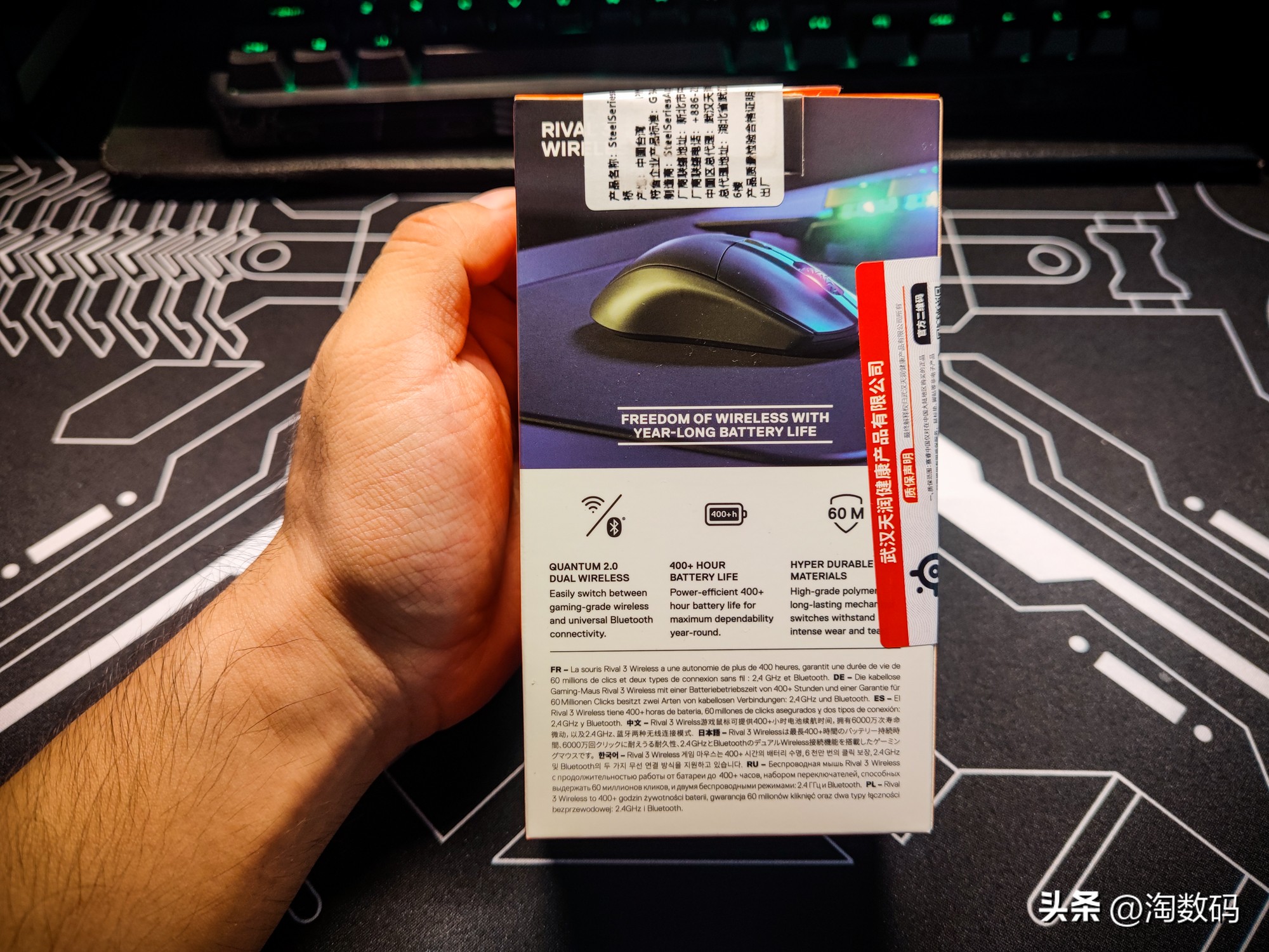 赛睿rival3wireless鼠标二手,赛睿rival390元