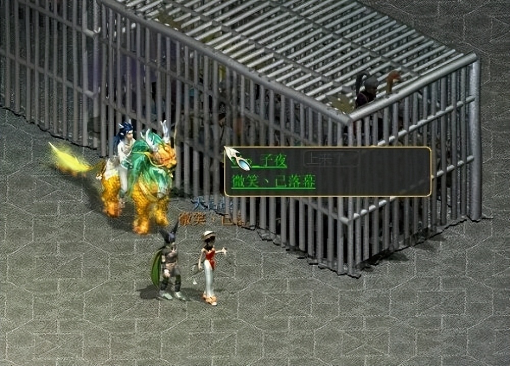 大话西游2从历史看大话江湖！悬赏玩法还会回来吗？