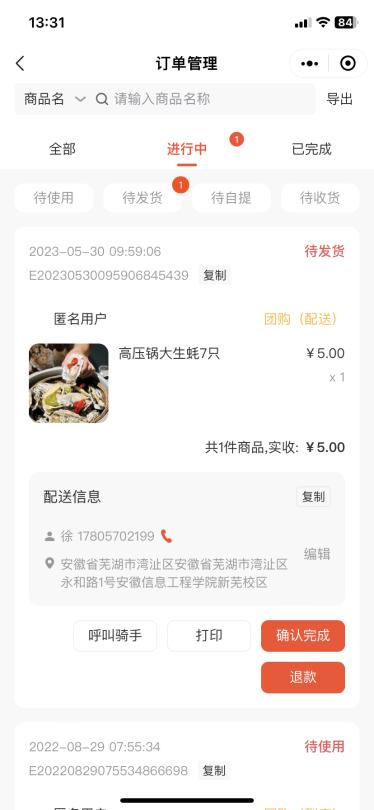 抖乐惠app,抖乐惠本地生活小程序解决方案