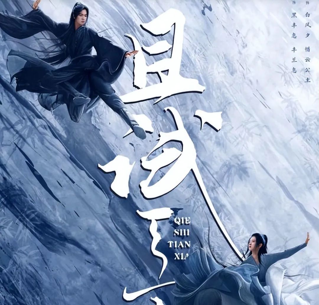 杨洋赵露思新剧且试天下开播,杨洋赵露思新剧且试天下好看吗