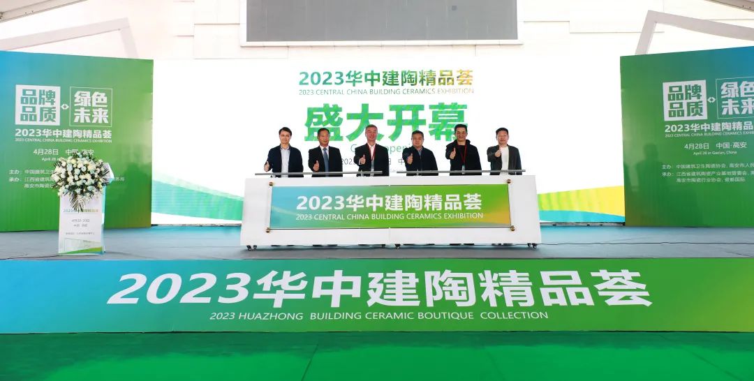 华南瓷砖展会启幕,2024年第38届华南国际瓷砖博览会