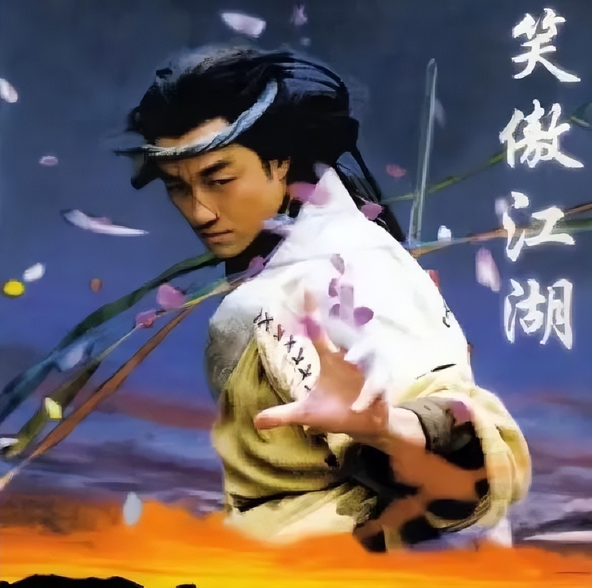 「成电拾光」李小文院士：“遥感科学泰斗”