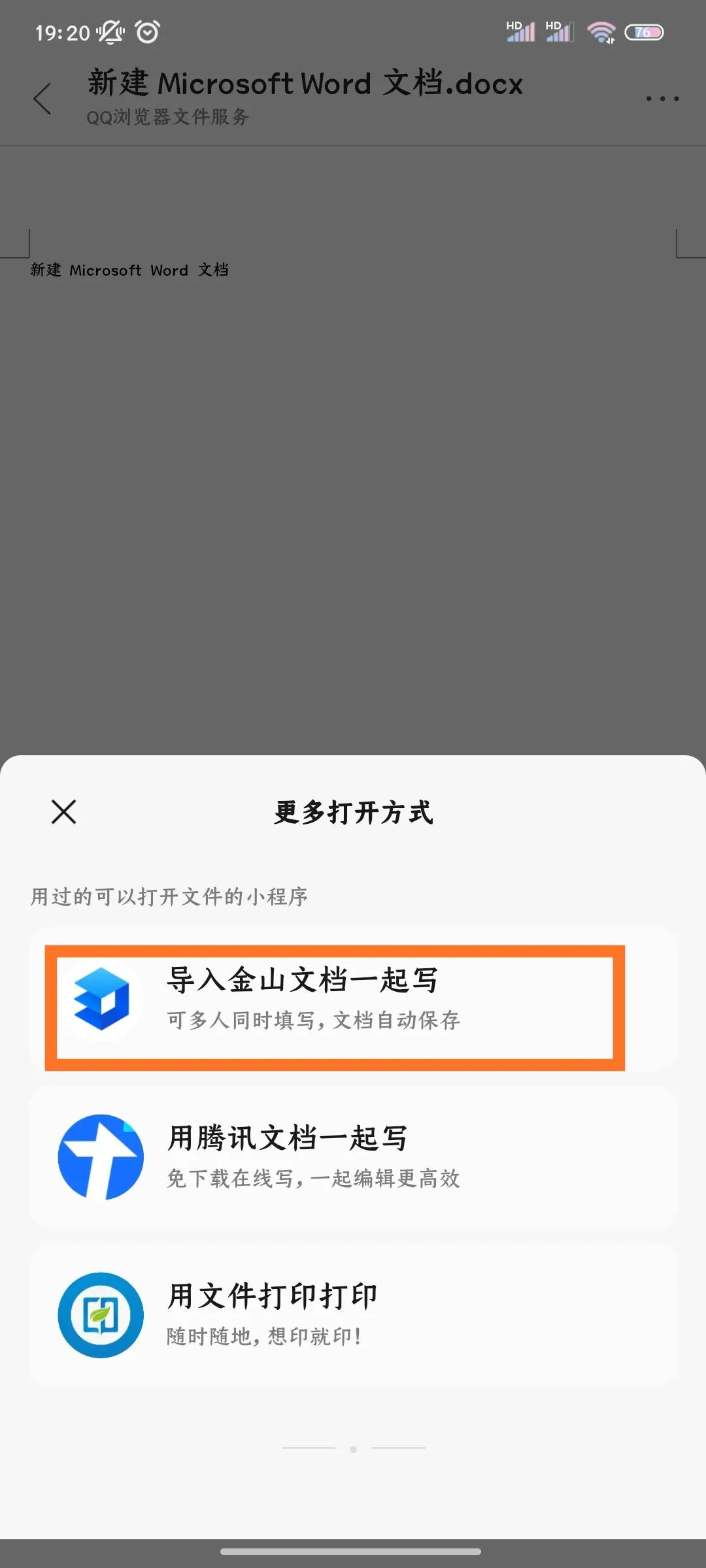 不用电脑能打开手机微信吗,不用电脑怎么打开微信文件