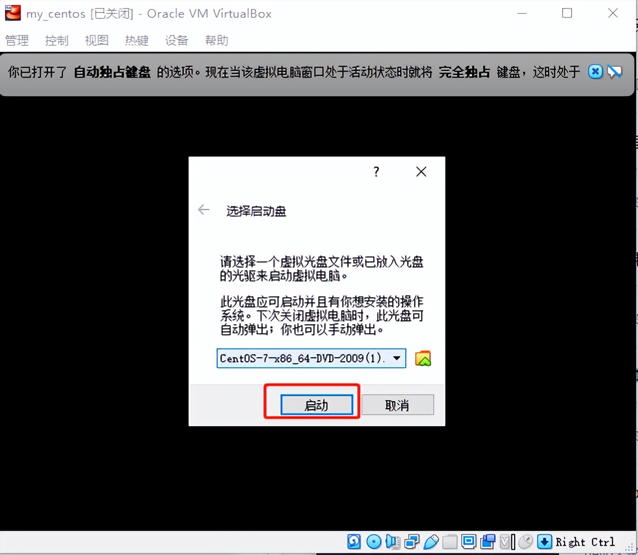 win10安装centos子系统,centos安装docker教程
