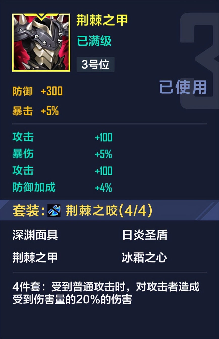 英雄联盟电竞经理策略技巧,英雄联盟电竞经理选手出装推荐