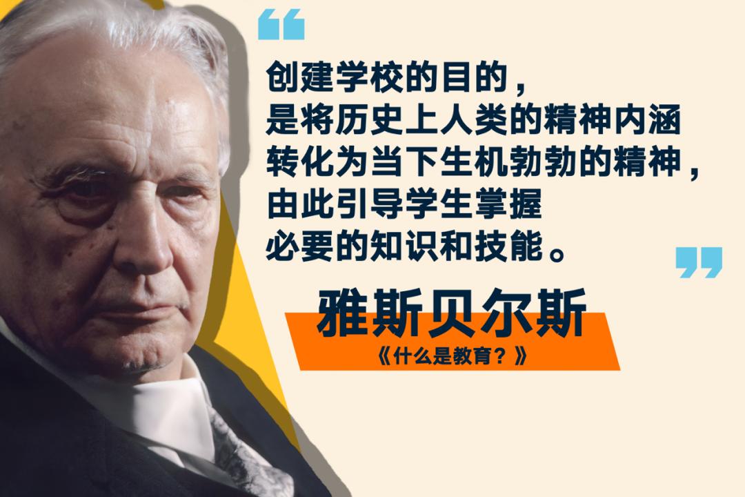 罗振宇2024跨年演讲含全套ppt,罗振宇2023跨年演讲有多少人观看