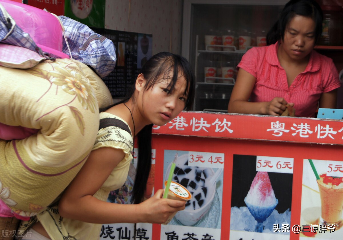 汕头玩具工厂打工,汕头玩具厂正式工