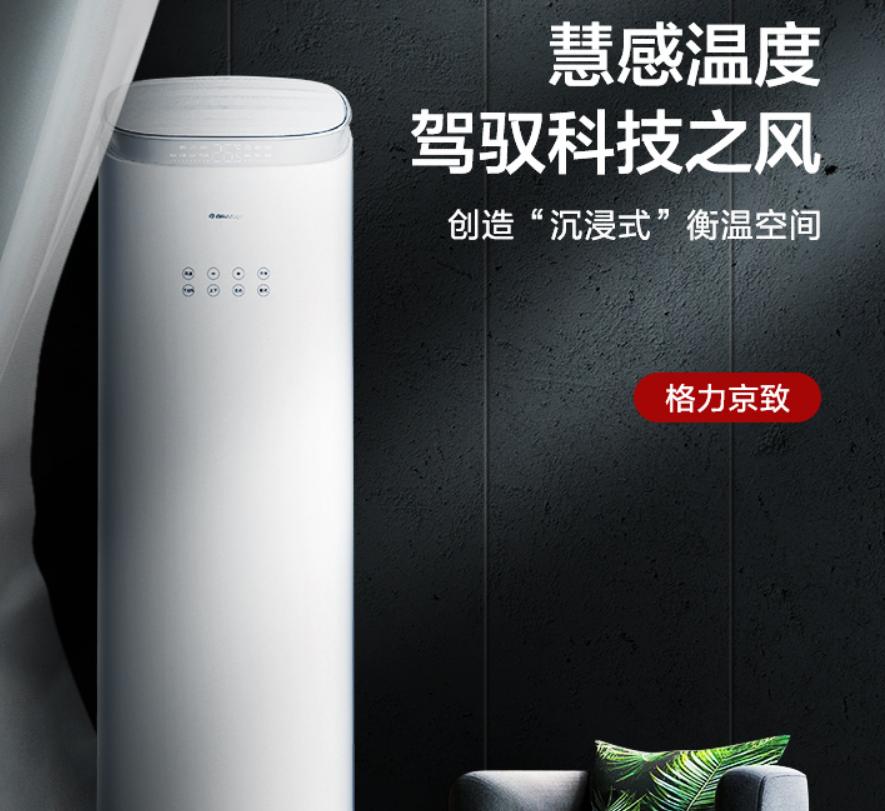 立式空调怎么看多大功率,立式空调怎么看空调好不好