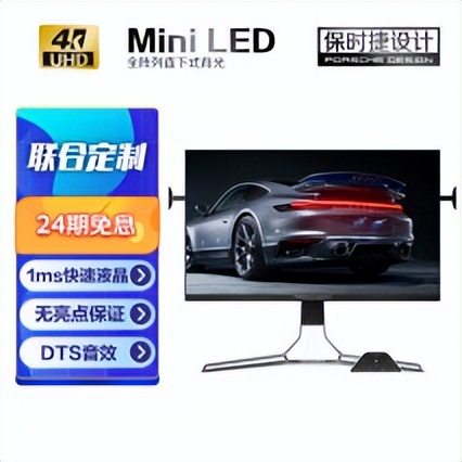 diy组装电脑显示器篇,组装电脑显示器全过程教程