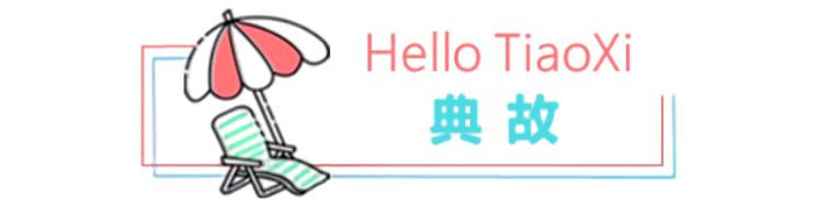 调鸡尾酒必备的利口酒,调鸡尾酒最常用的利口酒