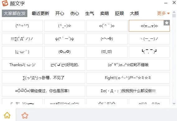 电脑常用快捷键分享：快速锁屏/分屏/返回桌面/调出emoji