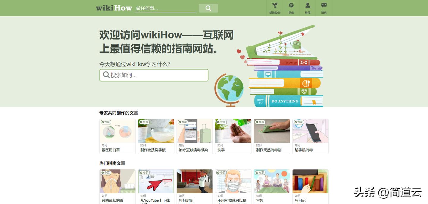 好玩的神仙网站有哪些,那些鲜为人知的神仙软件