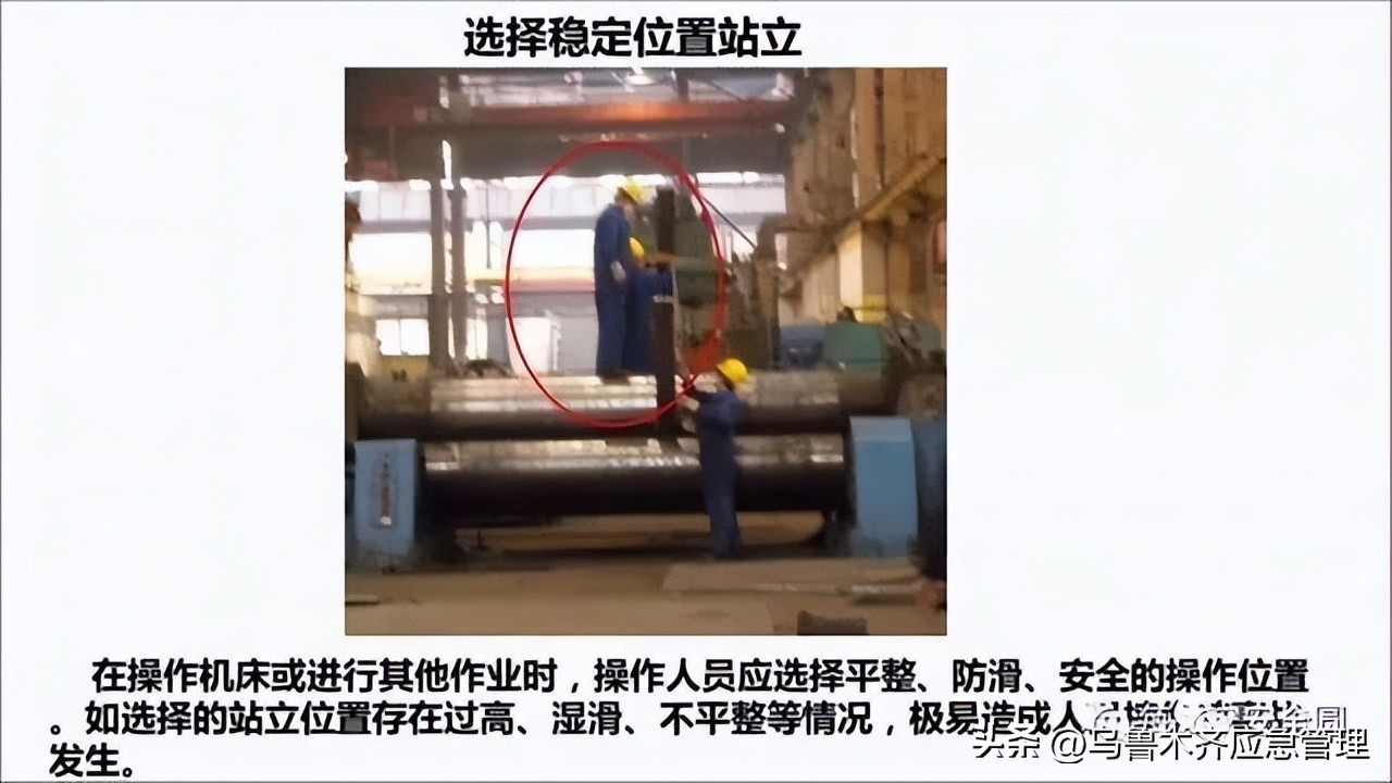 安全生产典型违章300条修订版,常见的安全生产违章行为有哪九种