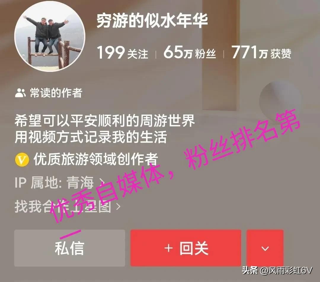 2018年十大自媒体人,十大热门自媒体人有哪些