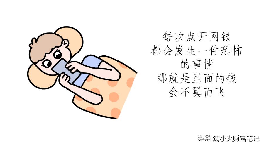 把钱存进余额宝真的有用吗,大额资金存入余额宝会有什么风险