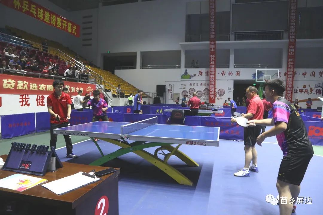 亮出红河精气神！“五一”我州这些体育赛事火热进行