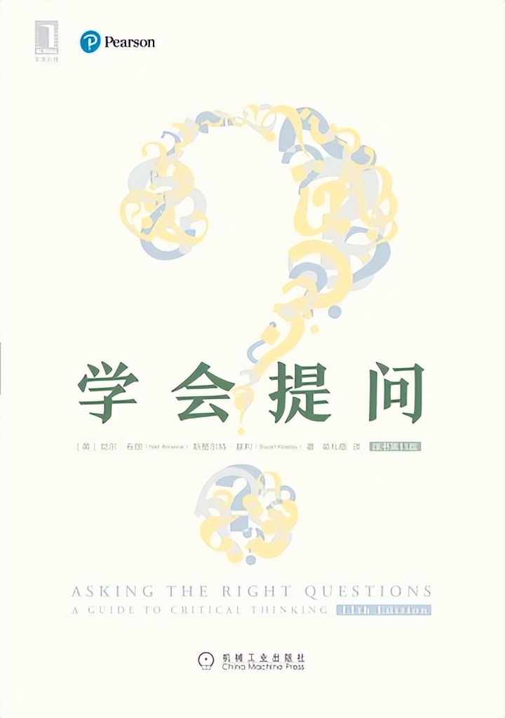 东施效颦笑煞邯郸人,东施效颦与邯郸学步寓言