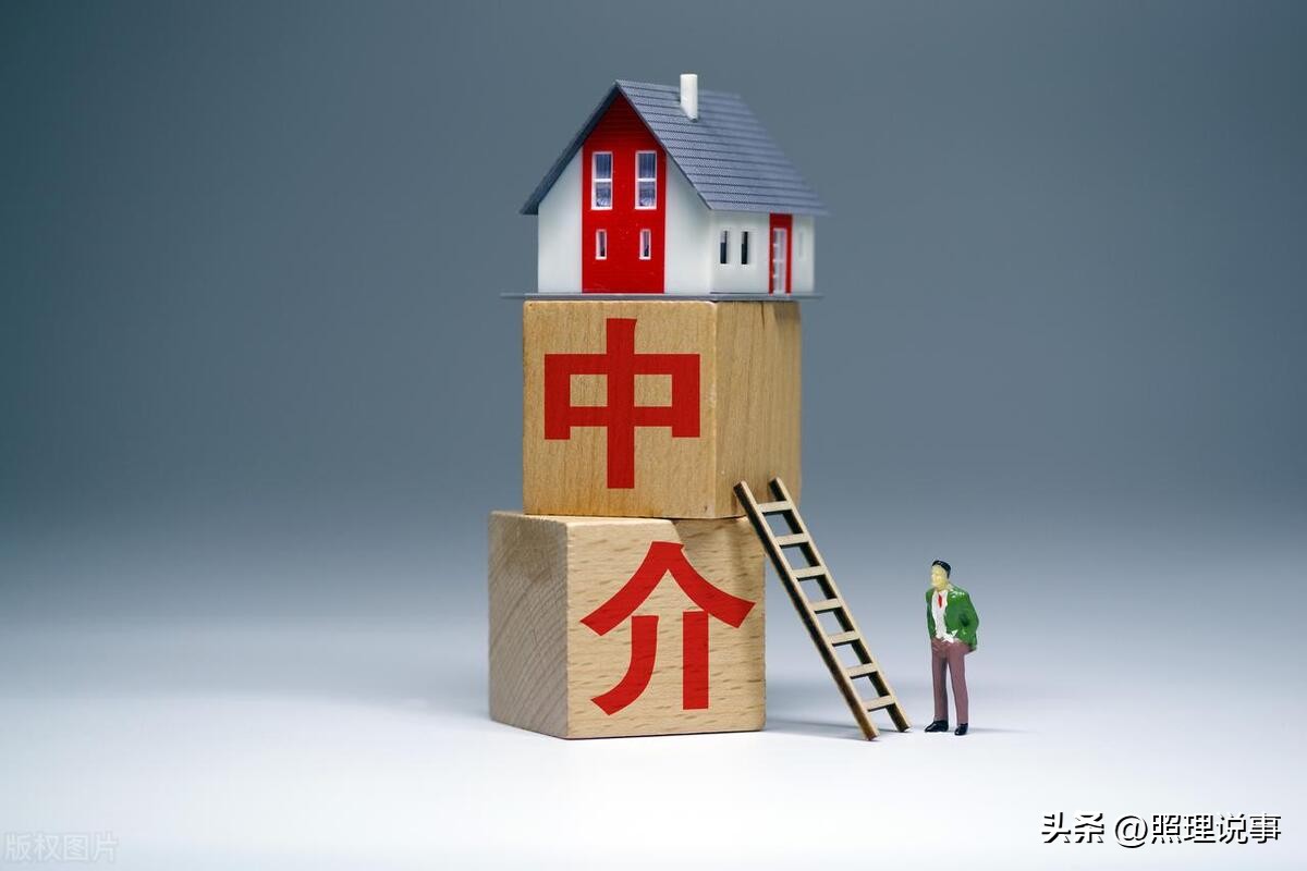 中介费会抬高二手房价格吗,中介费下调对房价影响