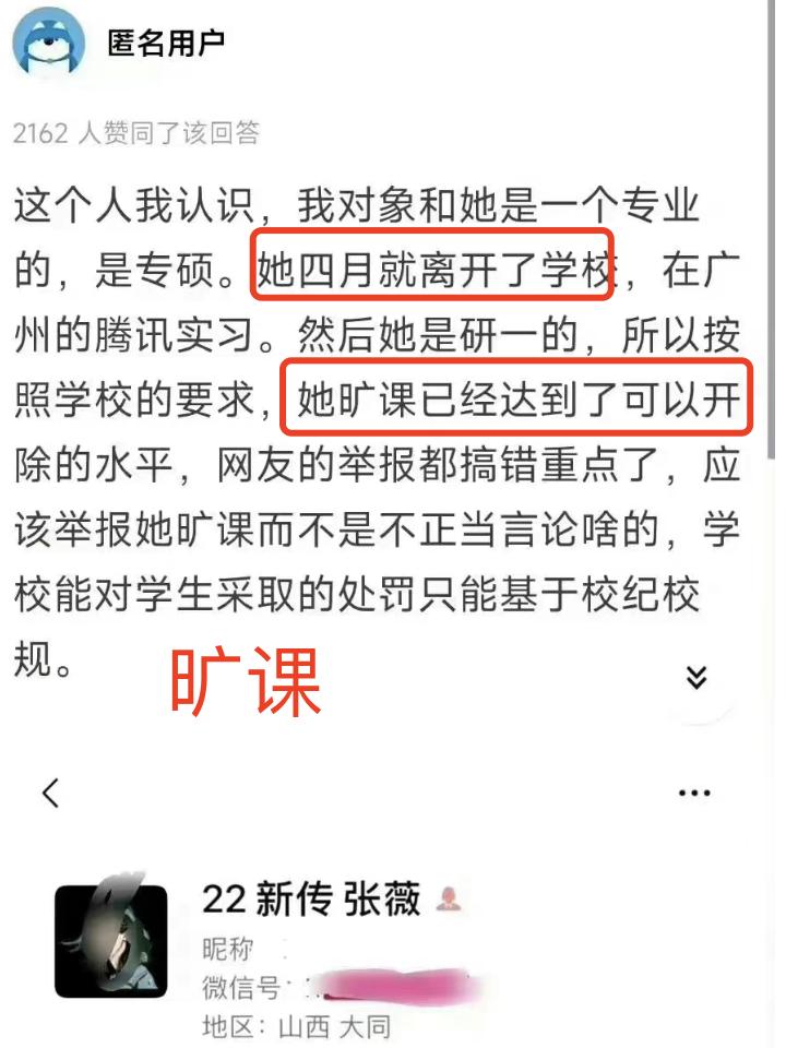 川大涉事女生疑曾学术造假,川大女研究生事件最新进展