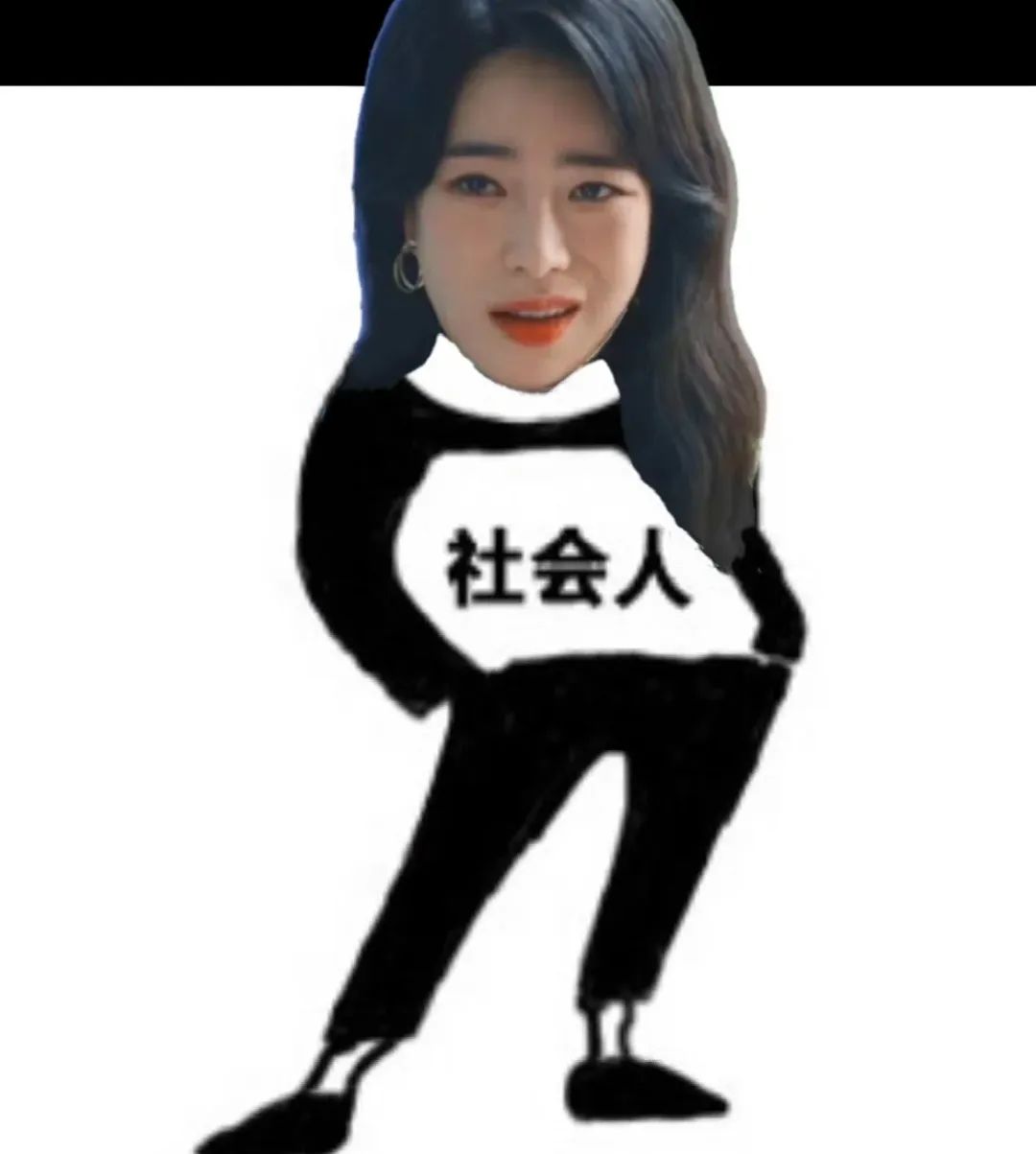 妍珍啊韩语翻译,妍珍啊用韩语怎么说