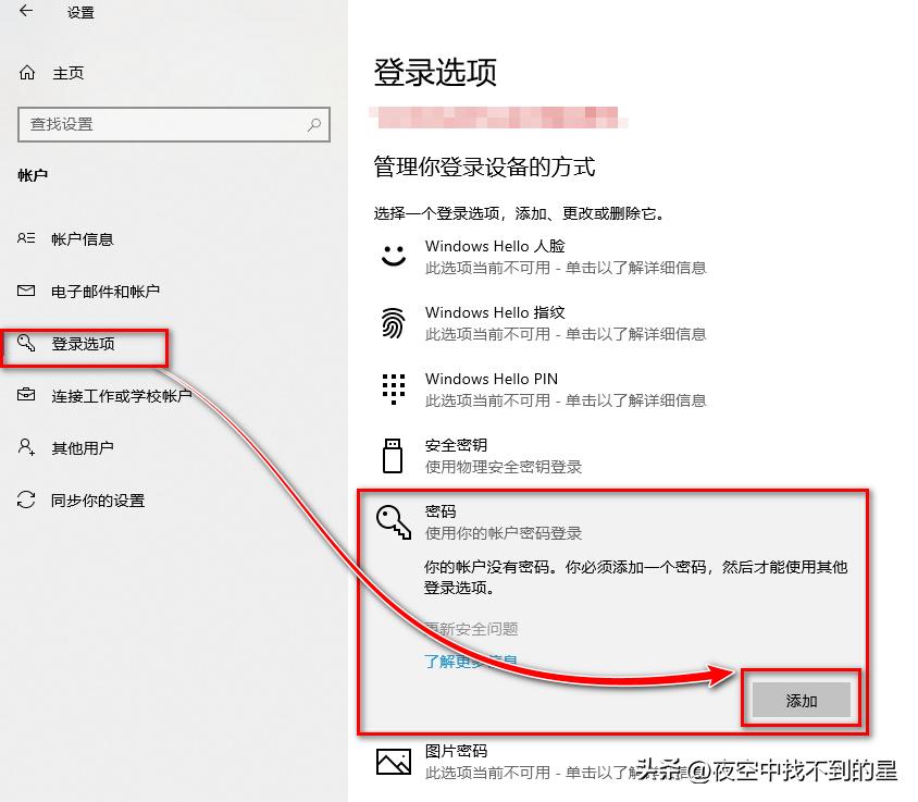 win键功能汇总详细教程,键盘快捷键使用大全win