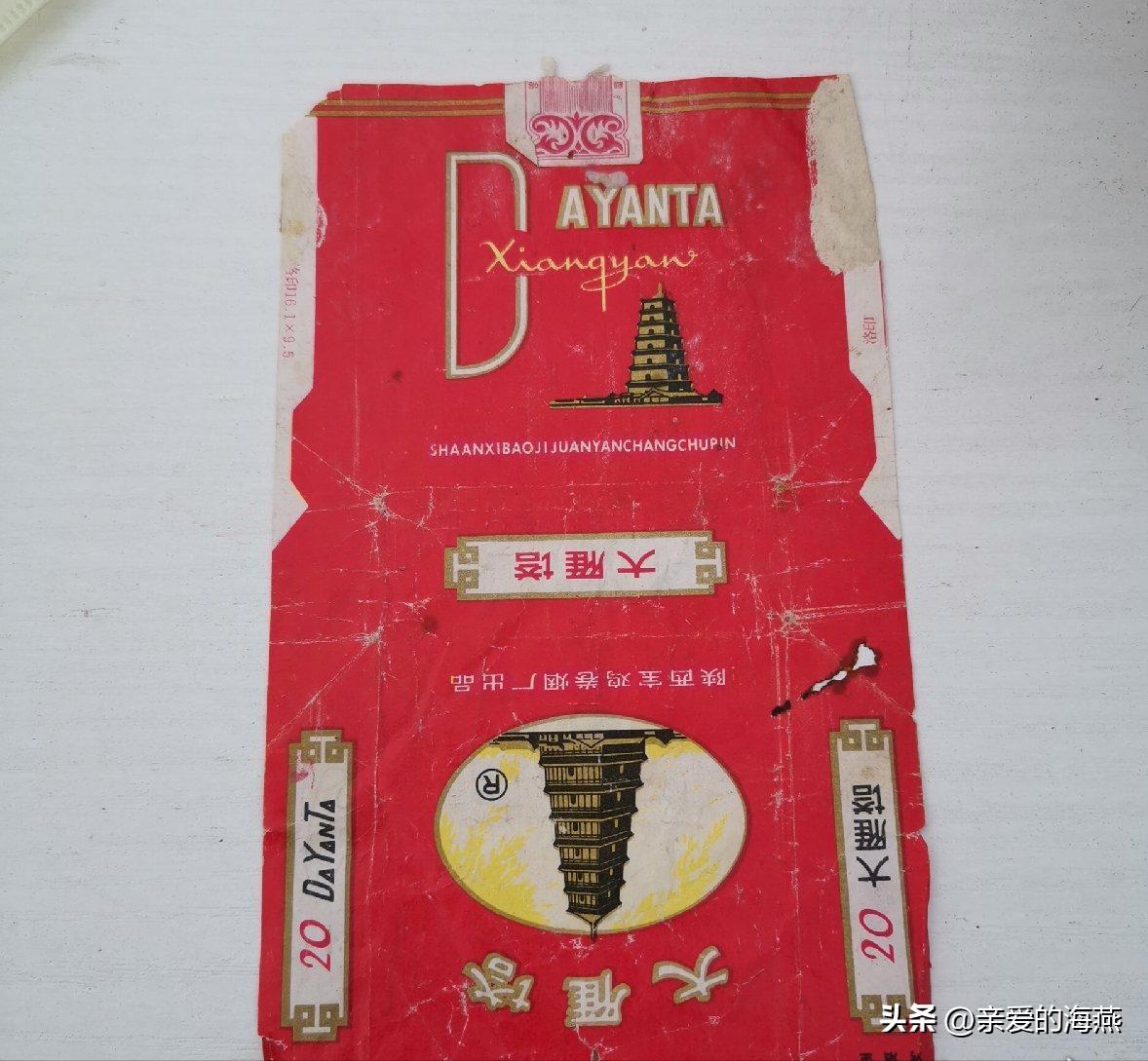 十大已经停产的老烟,农村老一辈才抽过的6种香烟