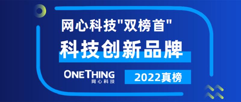 网心科技估值,网心科技上市了吗