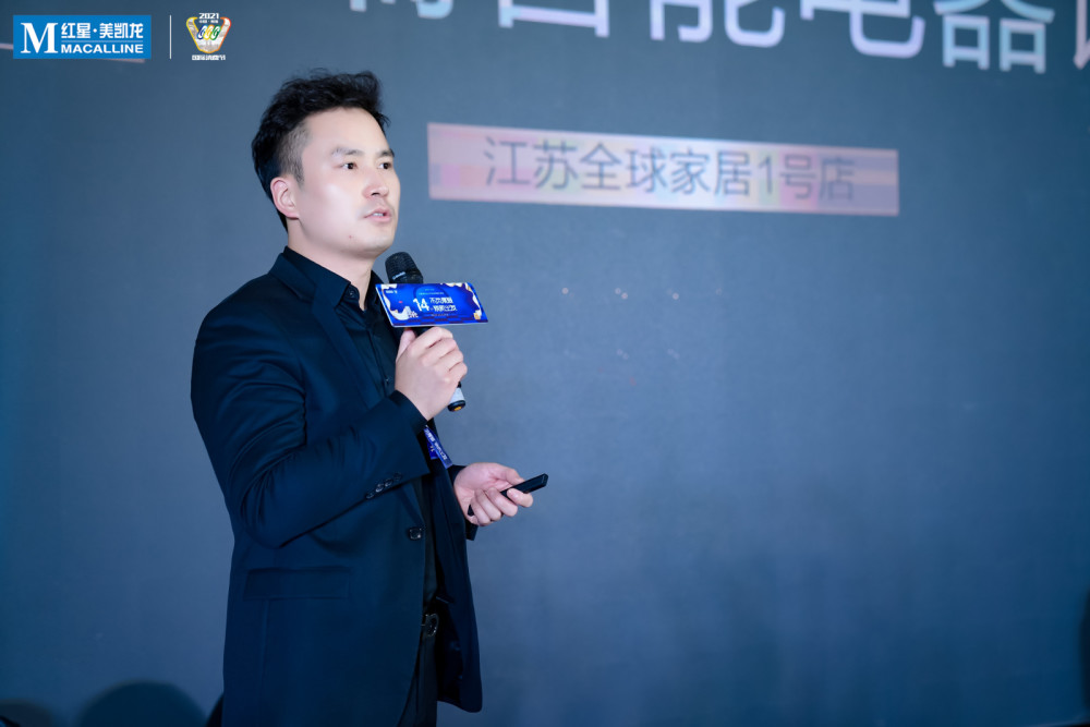 开创新蓝海,红星美凯龙家具官双11焕新狂欢季