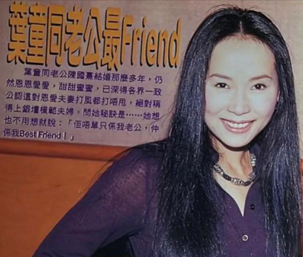 69岁赵雅芝与59岁的叶童庆生,69岁赵雅芝和60岁的叶童同框