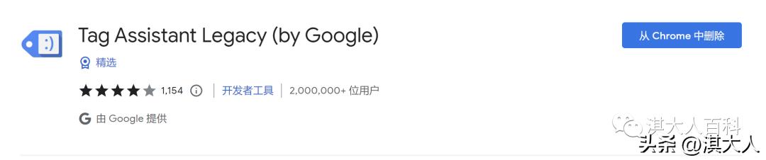 googletagmanagerapp,googletagmanager设置字段