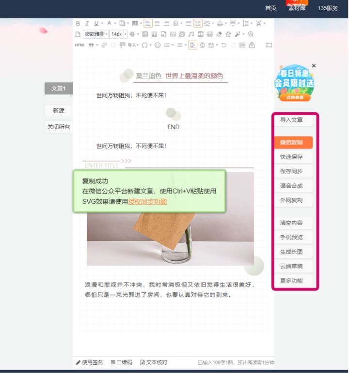 盘点3大“巨头”排版软件，简单好使，肯定有一款是你用过的