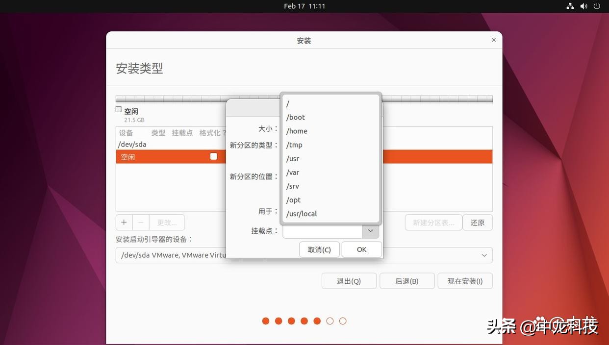 ubuntu环境下重装linux系统,ubuntulinux系统教程学习