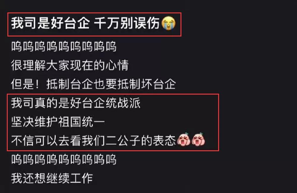 台湾企业旺旺有多牛?遭台本土疯狂*制抵**,旺旺:美国猪到台湾了