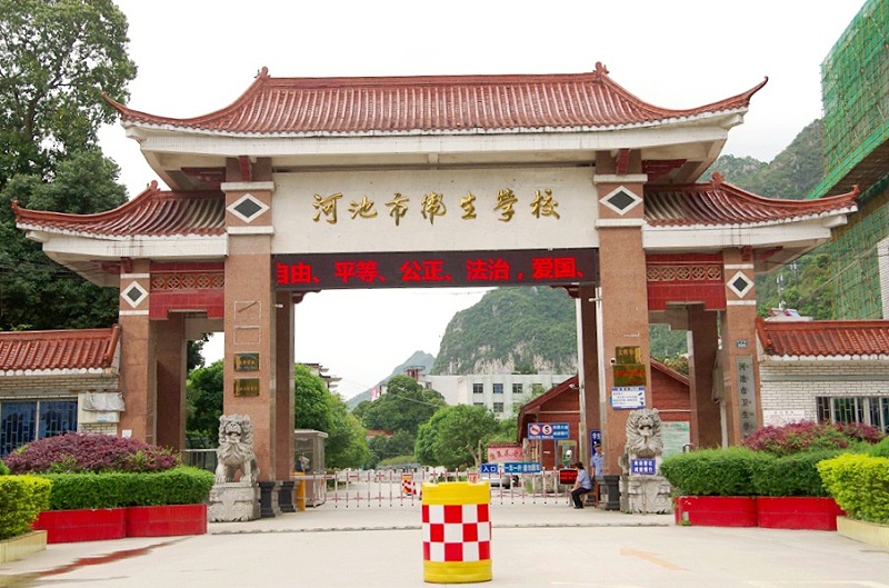 河池鸿凯,河池鸿凯家具城